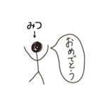 棒人間for「みつ」。（個別スタンプ：3）
