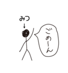 棒人間for「みつ」。（個別スタンプ：7）