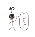棒人間for「みつ」。（個別スタンプ：8）