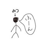 棒人間for「みつ」。（個別スタンプ：12）