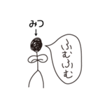 棒人間for「みつ」。（個別スタンプ：13）
