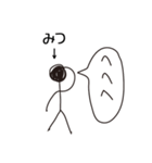 棒人間for「みつ」。（個別スタンプ：14）
