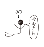 棒人間for「みつ」。（個別スタンプ：18）