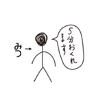 棒人間for「みつ」。（個別スタンプ：24）