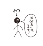 棒人間for「みつ」。（個別スタンプ：25）
