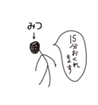 棒人間for「みつ」。（個別スタンプ：26）
