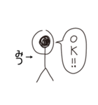 棒人間for「みつ」。（個別スタンプ：27）