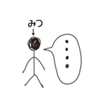 棒人間for「みつ」。（個別スタンプ：28）