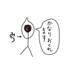 棒人間for「みつ」。（個別スタンプ：31）