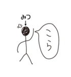 棒人間for「みつ」。（個別スタンプ：33）