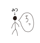 棒人間for「みつ」。（個別スタンプ：34）