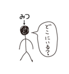 棒人間for「みつ」。（個別スタンプ：35）
