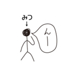 棒人間for「みつ」。（個別スタンプ：38）