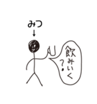 棒人間for「みつ」。（個別スタンプ：39）