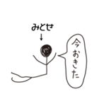 棒人間for「みとせ」。（個別スタンプ：18）