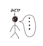 棒人間for「みとせ」。（個別スタンプ：28）