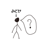 棒人間for「みとせ」。（個別スタンプ：29）