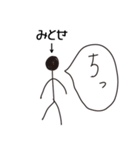 棒人間for「みとせ」。（個別スタンプ：34）