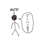 棒人間for「みとせ」。（個別スタンプ：35）