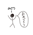 棒人間for「みとり」。（個別スタンプ：3）