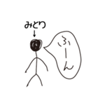 棒人間for「みとり」。（個別スタンプ：12）