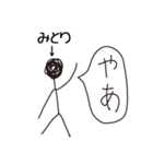 棒人間for「みとり」。（個別スタンプ：17）