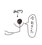棒人間for「みとり」。（個別スタンプ：18）