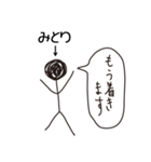 棒人間for「みとり」。（個別スタンプ：22）