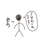 棒人間for「みとり」。（個別スタンプ：24）