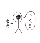 棒人間for「みとり」。（個別スタンプ：27）