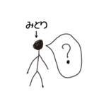 棒人間for「みとり」。（個別スタンプ：29）