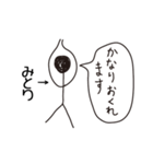 棒人間for「みとり」。（個別スタンプ：31）