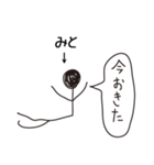 棒人間for「みと」。（個別スタンプ：18）