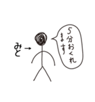 棒人間for「みと」。（個別スタンプ：24）