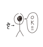 棒人間for「みと」。（個別スタンプ：27）