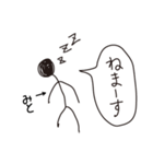 棒人間for「みと」。（個別スタンプ：36）