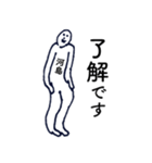 大人の親切で丁寧な言葉「河島」（個別スタンプ：6）