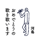 大人の親切で丁寧な言葉「河島」（個別スタンプ：16）