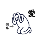 大人の親切で丁寧な言葉「河島」（個別スタンプ：29）