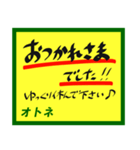 デカペンPOPオトネ（個別スタンプ：6）