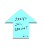 ふせんでポン！ for おとせ（個別スタンプ：21）