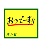 デカペンPOPオトセ（個別スタンプ：7）