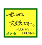 デカペンPOPオトセ（個別スタンプ：10）