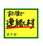 デカペンPOPオトセ（個別スタンプ：12）