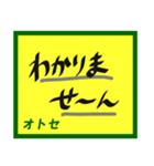 デカペンPOPオトセ（個別スタンプ：20）