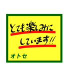 デカペンPOPオトセ（個別スタンプ：38）