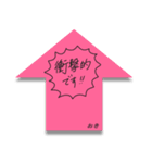 ふせんでポン！ for おき（個別スタンプ：5）