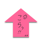 ふせんでポン！ for おき（個別スタンプ：20）