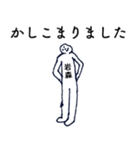 大人の親切で丁寧な言葉「岩森」（個別スタンプ：7）