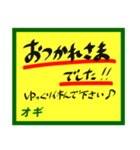 デカペンPOPオギ（個別スタンプ：6）